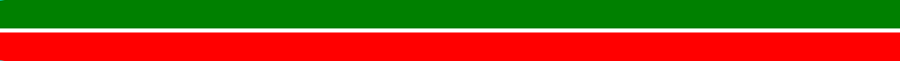 Флаг республики Татарстана